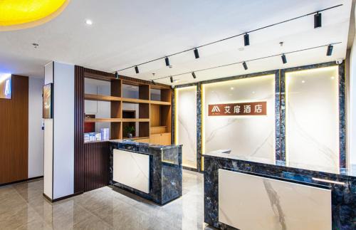 Shunyi Hotel | 艾扉酒店北京首都机场店