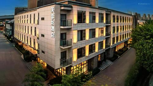 Yanta Qu Hotel | 芙蓉坊酒店