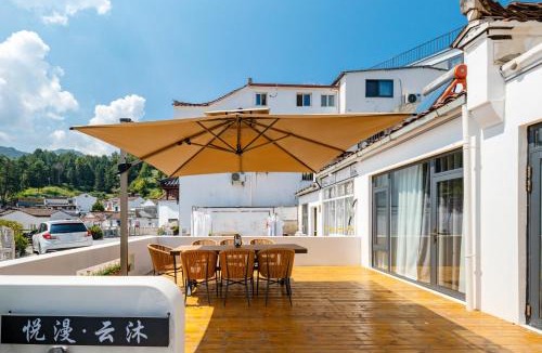Chizhou Hotel | 花筑九华山悦漫云沐民宿