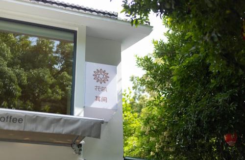 Xihu Bed & Breakfast | 花筑其间 咖啡民宿丨西湖区灵隐寺店