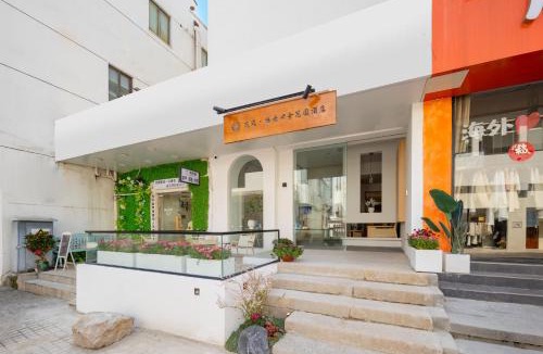 Suzhou Old Town Hotel | 花筑栖云心舍花园酒店