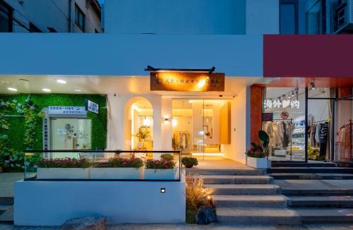 Suzhou Old Town Hotel | 花筑栖云心舍花园酒店
