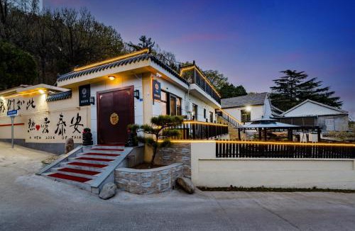 Tai'an House | 花筑泰山橡薇民宿红门登山口店