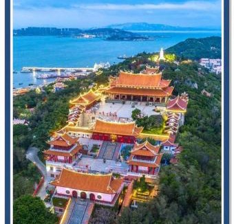 Xiuyu District House | 莆田市湄洲岛蓝湾半岛宾馆妈祖祖庙店