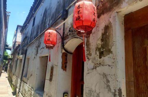 Xitang House | 西塘古镇春不晚民宿