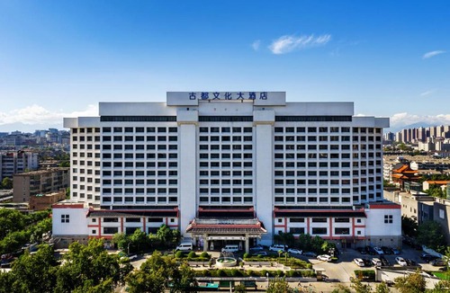 Muslim Quarter Hotel | 西安古都文化大酒店