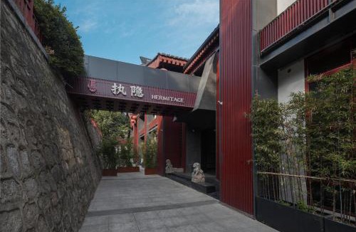Qujiang New District Hotel | 西安大雁塔执隐庭院酒店