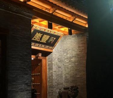 Xi’an City Center Hotel | 西安钟鼓楼永宁门岚丰酒店
