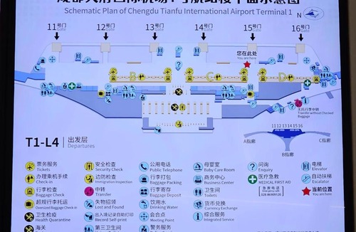 Jianyang Hotel | 逸园设计师网红酒店 天府机场店