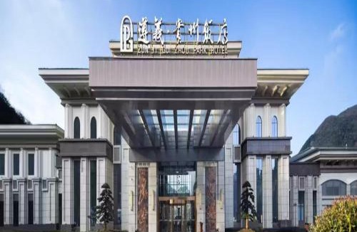 Bozhou District Hotel | 遵义贵州饭店