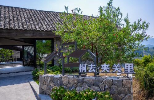 Chengdu Hotel | 邛崃桐去夹关里
