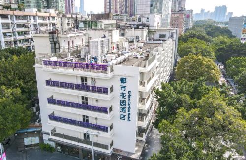 Yuexiu Hotel | 都市花园酒店广州北京路珠江夜游店