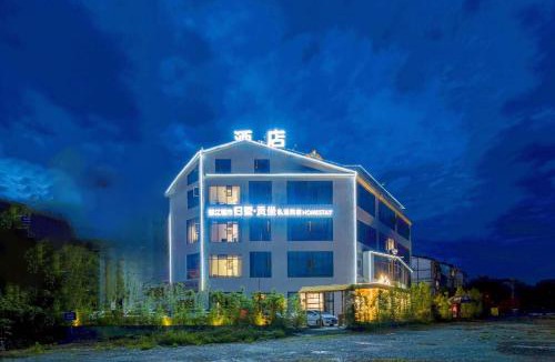 Dujiangyan Hotel | 都江堰贡坐私汤酒店