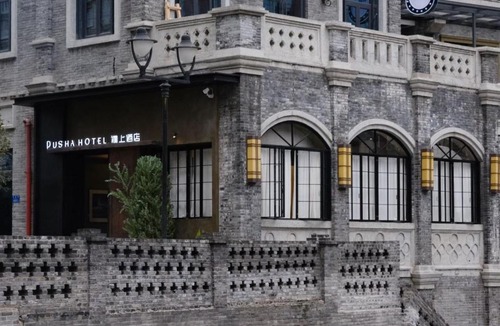Yuzhong Hotel | 重庆濮上复古阁楼酒店