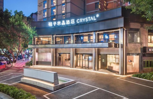 Chongqing Hotel | 重庆观音桥桔子水晶酒店