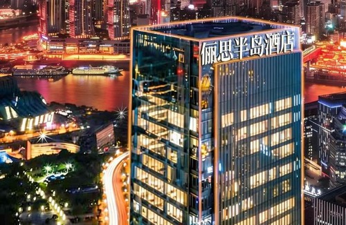 Jiang Bei Hotel | 重庆解放碑洪崖洞俪思半岛酒店