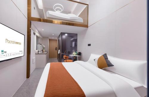 Guangzhou Science City Hotel | 铂顿元世纪广州神舟路地铁站岭南学院店