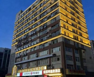 Changan Bed & Breakfast | 锐思特逸致酒店石家庄铁道大学义堂地铁站店