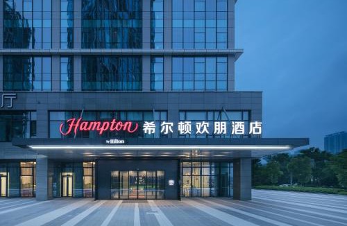 Yue Lu Hotel | 长沙梅溪湖希尔顿欢朋酒店