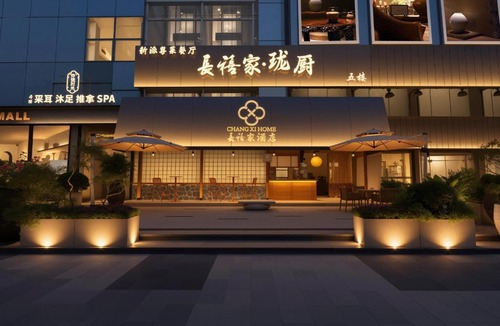 Yuexiu Hotel | 长禧家酒店