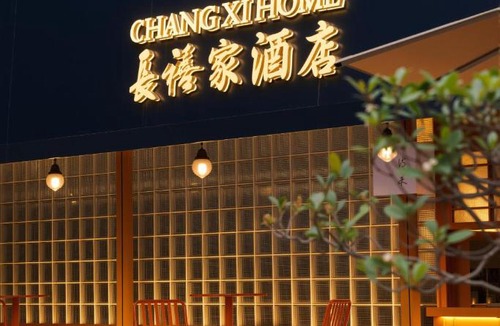 Yuexiu Hotel | 长禧家酒店
