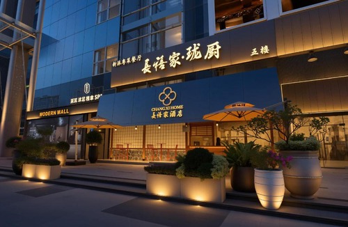 Yuexiu Hotel | 长禧家酒店