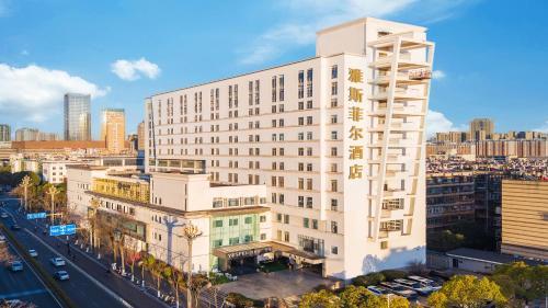 Xishan Hotel | 雅斯菲尔酒店