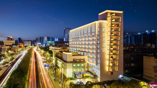 Xishan Hotel | 雅斯菲尔酒店