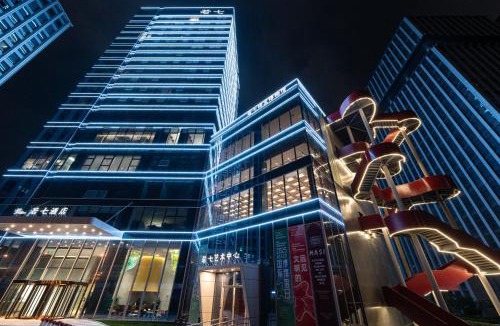 Laoshan Hotel | 青岛若七酒店 Luxseven Hotel