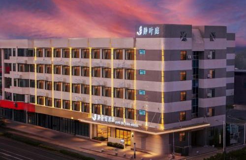 Caidian District Hotel | 静叶庭酒店武汉体育中心店