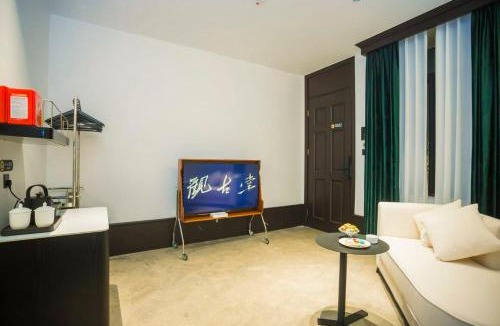 Shaoshan Bed & Breakfast | 韶山观古堂艺创旅宿