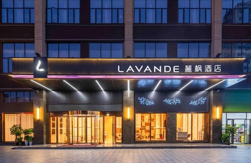 Yue Lu Hotel | 麗枫酒店长沙岳麓区梅溪湖西地铁站店