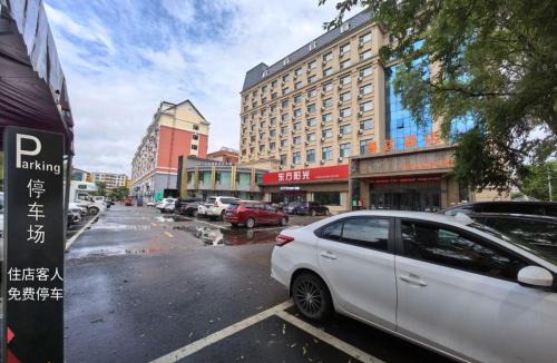 Heihe Hotel | 黑河易达酒店