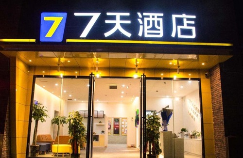 Guiyang Hotel | 7 Days Guiyang Qingzhen Vocational Education City Time Guizhou Branch