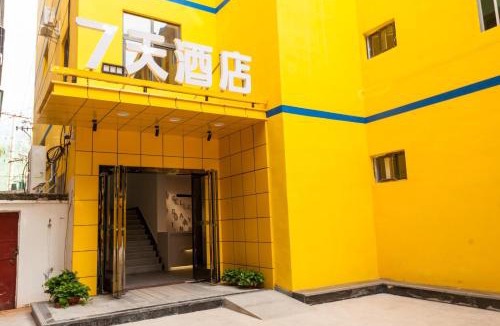 Renhe District Hotel | 7 Days Hotel Panzhihua 54 Zhuanpan Center Branch