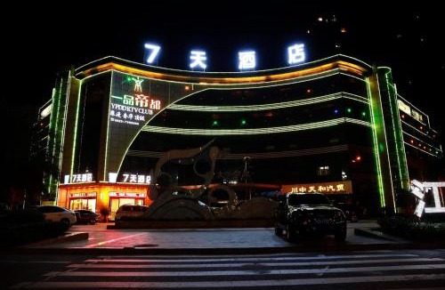 Suining Hotel | 7 Days Hotel Suining Daying China Dead Sea Senic Area Branch