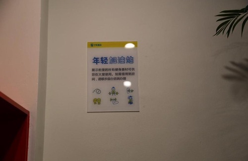 Taixing Shi Hotel | 7 Days Hotel Taixing Wenchang Road Branch