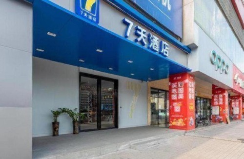 Baiyun Hotel | 7 Days Inn Guangzhou Xinshi Baixin Plaza