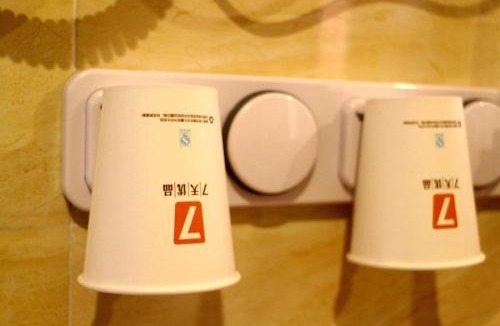 Shanyang District Hotel | 7 Days Premium Jiaozuo Renmin Road Teachers College
