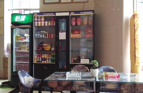 Anhua County Hotel | 7Days Inn Anhua Rome Square