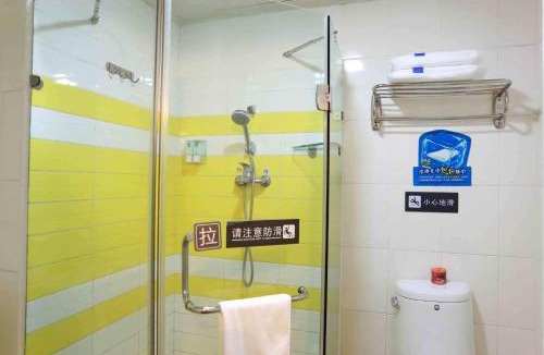 Tian Xin Hotel | 7Days Inn Changsha Tianxin Park