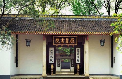 Yue Lu Hotel | 7Days Inn Changsha Yinpenling ridge AUX Plaza