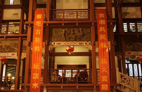 Yue Lu Hotel | 7Days Inn Changsha Yinpenling ridge AUX Plaza