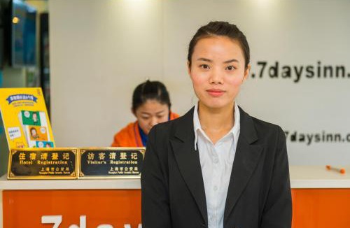 Jing'an Hotel | 7Days Inn Changshou Road Subway station