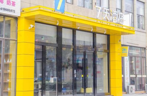 Deyang Hotel | 7Days Inn Chengdu Mianzhu Branch