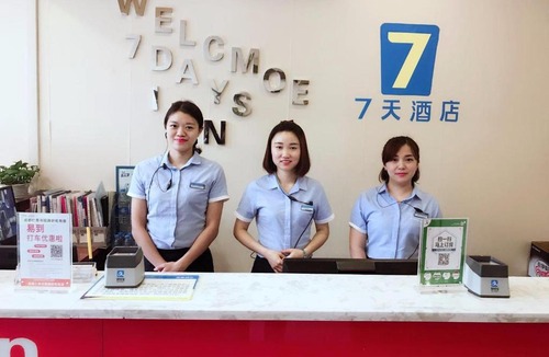 Renshou County Hotel | 7Days Inn ChengDu RenShou Shuyuan Road Haochi Street