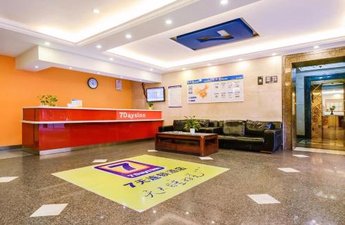Changshou Hotel | 7Days Inn Chongqing Changshou Changshou Road