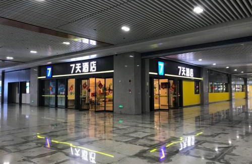 Chongqing Hotel | 7Days Inn Chongqing Longtou Temple North Train Station North Plaza Branch