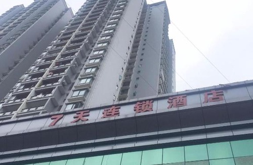 Pengshui County Hotel | 7Days Inn Chongqing Penghu Pengshui Garden