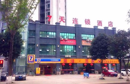 Nanchong Hotel | 7Days Inn Langzhong Seven Mile Avenue